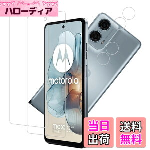 �y���������zKPNS�y2���Z�b�g�z�K�C�h�g�t�����{�f�ސ� �����K�� �K���X�t�B���� �ی�t�B���� �T�C�Y�F2-2-Moto G24