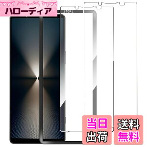 �y���������zZXZone �K���X�t�B���� for Aquos Wish3/Wish2 / Wish for Arrows We2 �t�B���� �d�x9H �����ߗ� ��U�h�~ �����K���X �ϏՌ� �t���ی�t�B���� �T�C�Y�FXperia 1 VI / Xperia 1 VII