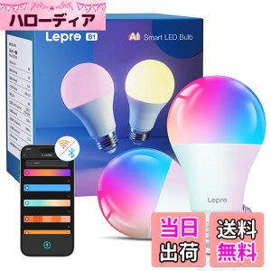 �y���������zLepro B1 AI led�X�}�[�g�d�� Alexa�Ή� AI������ ���y�A�� E26 60W�` 806lm �X�}�[�g�Ɩ� �X�}�[�g���C�g 8.5W A19 �����Ή� �\��F�� RGB1600���F Lepro+�A�v������ ���� ���F 2.4GHz Wi-Fi �^�C�}