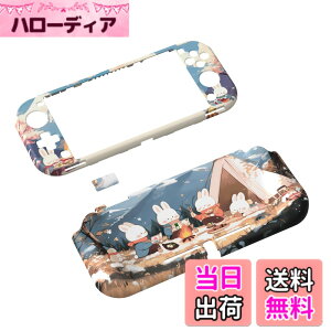 �y���������zPlayVital ZealProtect Nintendo Switch Lite�ɑΉ��p�ی�V�F��(�p�^���f�U�C��)�ASwitch Lite�ɑΉ��p�l�ԍH�w�Ɋ�Â����f�U�C�������n�[�h�V�F���A�O���X�X�N���[���t�B�������X���b�g�J