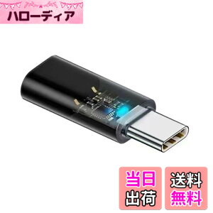 �y���������zNFHK USB-C Type C �X�e�b�J�[ 8P �� 27W 480Mbps �f�[�^�ʐM�A�_�v�^ iPhone 15 & Andtoid & �^�u���b�g�Ή�