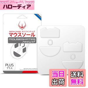 �y���������zHotline Games 3.0 PLUS ���E���h�G�b�W �}�E�X�\�[�� �}�E�X�t�B�[�g �����p ���^ �m0.8mm/������P/�����i�n �F�F�z���C�g�A�T�C�Y�FViper V3 Pro �p