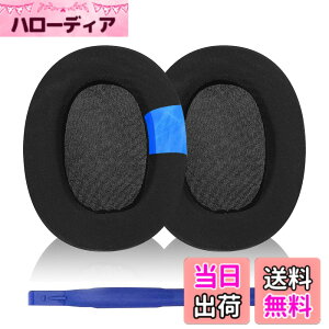 �y���������zAdhiper WH-XB910N �C���[�p�b�h�����p�w�b�h�t�H���p�b�h �C���[�p�b�h �C���[�N�b�V���� �C���[�}�t Sony WH-XB910N �w�b�h�Z�b�g�ɑΉ��w�b�h�t�H���p�b�h�c �F�F�Q�� �u���b�N