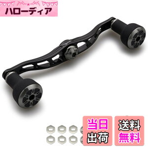 �y���������zHEIGHTEN 105mm/120mm ���[�� �n���h�� 24mm TPE���m�u���� �V�}�m �_�C�� �A�u�K���V�A �ʗp �x�C�g���[�� �p TPE Arch Series �F�F120mm - �u���b�N���K�����^��