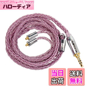 �y���������zYinyoo 4849 ��P�[�u�� �F�FST18�E�O����p��v���A�T�C�Y�FMMCX�E3.5mm