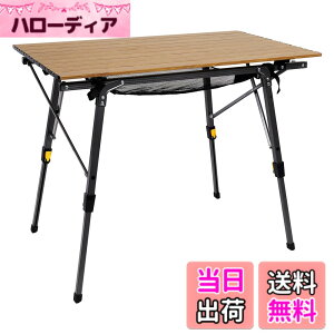 �y���������zTimber Ridge �A�E�g�h�A�e�[�u�� �܂肽���� �������� �ω׏d30kg �A���~ ���[���e�[�u�� ���[�ܕt�� �R���p�N�g �L�����v�p 90L*53W*45-70Hcm �d��4.2kg �F�F�ؐF�A�T�C�Y�F90x70cm �X�^�C