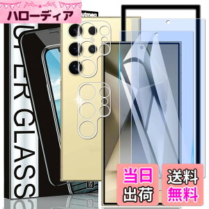 �y���������zxiabanloyeye�y2���Z�b�g�zAQUOS wish4 �K���X�t�B���� �d�x9H ���Ɏq�� �a���a�� �w�䉘��h�~ �����x�^�b�` �������ߗ� �S�ʕی� �ϏՌ� ��U�h�~ �����z�� �C�A�[�� �\��t���ȒP �F