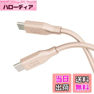 �y���������zCIO �_�炩���V���R���P�[�u�� C to C (USB Type-C/USB-C) 100W PD �}�� �[�d�P�[�u�� ���܂Ȃ� iPhone15 / 16 / Macbook Pro/Air/iPad/�m�[�g�p�\�R�� Galaxy Google Pixel Android (�A���h���C�h) �F�F�V�F��