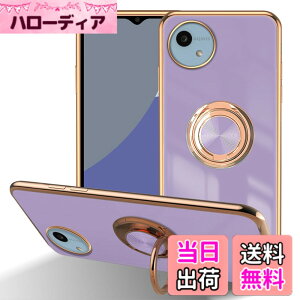 �y���������zLuFiYa �P�[�X �����O�t�� �J�o�[ TPU�f�� �X�^���h�@ �X�}�z�P�[�X �y�� �ϏՌ� ���� �C�菝�h�~ �����h�~ �ԍڃz���_�[ 360°��] �P�[�X �F�F���A�T�C�Y�FAQUOS wish4