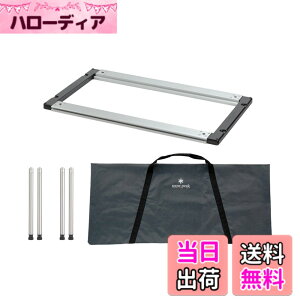 �y���������z�X�m�[�s�[�N(snow peak)IGT �t���[�� �A�C�A���O�����e�[�u�� (CK-149/CK-150) �L�����v �A�E�g�h�A �e�[�u�� ���[�P�[�X �F�F�}���`�A�T�C�Y�F����