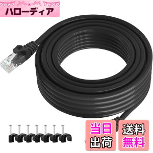�y���������zPostta LAN�P�[�u�� CAT7���� �M�K�r�b�g10Gbps/600MHz �c���܂�h�~ �J�e�S���[7 �C�[�T�l�b�g�P�[�u�� SSTP/SFTP ��d�V�[���h RJ45 LAN�R�[�h �u���b�N 1M �T�C�Y�FCAT6-30M