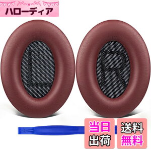 �y���������zSoloWIT �C���[�p�b�h �C���[�N�b�V���� �����p Bose QuietComfort 35 & 35ii(QC35 & QC35ii)�ɑΉ� �w�b�h�t�H���ɓK�p �w�b�h�z���p�b�h �Չ� �\�t�g���U�[ �F�F�o�[�K���f�B
