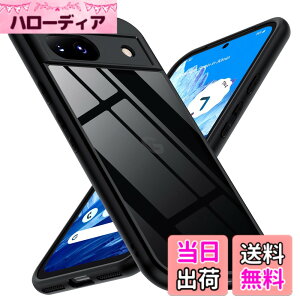 �y���������zGoogle Pixel 8A �P�[�X �u���[ �ϏՌ� �ČRMIL�K�i ���ϖh�~ pixel8a�P�[�X ���^ �S�ʕی� ���C�����X�[�d�Ή� �X�}�z�P�[�X �X�g���b�v�z�[������ �s�N�Z��8a �J�o�[ gogorelax �F�F�u��