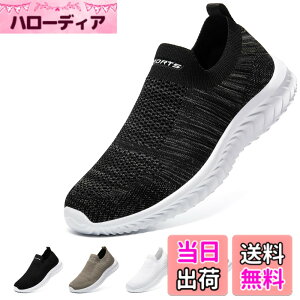 �y���������z[STRDEOUT] �y�n�V�ŉ��K�݌v�z�X���b�|�� �����Y ���f�B�[�X �R�Ȃ��X�j�[�J�[ ���b�V�� �C �E�H�[�L���O�V���[�Y �����V���[�Y �㗚����l �����₷�� �� �� �F�F�z���C�g�O��