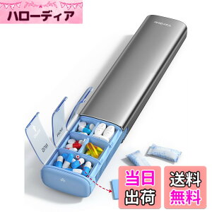 �y���������zVaydeer 7 Day Weekly Pill Organizer �F�F�O���[�A�T�C�Y�FL