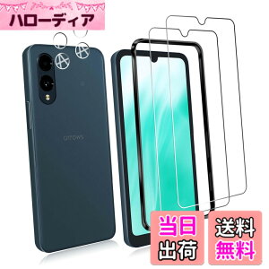 �y���������z�K���X�t�B���� �����K���X �t�� �K���X �����^ �ی�t�B���� ���{���Ɏq�f�� PCduoduo �F�FArrows We2 F-52E 2+2+1�A�T�C�Y�FArrows We2 F-52E 2+2+1