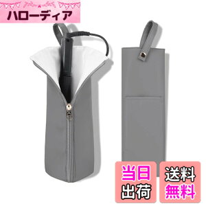 �y���������zEasy-U �w�A�A�C���� �P�[�X �ϔM 300�x �݂艺�� �w�A�A�C�����|�[�` ���s �R�[�h���[�|�P�b�g�t�� �F�F�u���C�g�O���[�v�iLight Gray�j�A�T�C�Y�FL