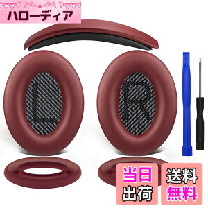 �y���������zSOULWIT �C���[�p�b�h + �w�b�h�o���h + �C���[�p�b�h�J�o�[ Bose QuietComfort 35 QC35, QC35 ii Over-Ear �w�b�h�Z�b�g �p ���� �L�b�g �w�b�h�z�� �ւ� �p�b�h �򉻖h�~ �N�b�V���� �F�F�o�[