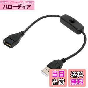�y���������zNFHK DC Micro USB2.0�P�[�u�� �I���I�t�d���X�C�b�`�{�^���t�� �}�C�N��5�s�� �I�X-���X DC 5V �f�X�N�����v �t�@���J�����p �F�F�u���b�N