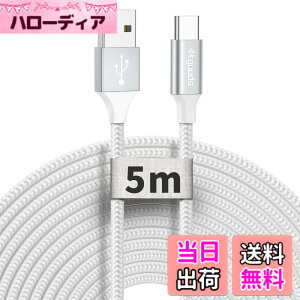 �y���������zetguuds USB Type C �P�[�u�� 3A�}���[�d QC3.0 �^�C�vc �P�[�u�� �����f�[�^�]�� c�^�C�v ���ϋv�i�C����Switch�AXperia XZ3 XZ2 XZ�AGalaxy S20 S10 S9 A20 A21 Note 10 9 8, ���̑�Android USB-C�@��Ή� �F
