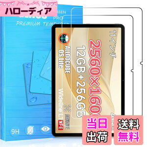 �y���������zFOR �p�̃K���X�t�B���� �����K���X�t�B����1 �F�F2�� ALLDOCUBE iPlay70 Pro