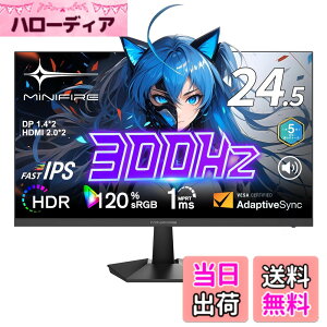 �y���������zMinifire ���j�^�[ 24�C���` �F�F�ݐF�A�T�C�Y�F24.5�C���`300Hz