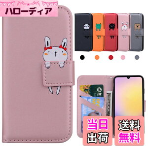 �y���������zGalaxy A71 �蒠�^�P�[�X �T���X���g�уJ�o�[ ���킢������ ���^�y�� �J�[�h���[ �����h�~ ���z�^�C�v �X�}�z�P�[�X �M�����N�V�[A71 4G�Ή� �F�F�s���N�A�T�C�Y�FGalaxy A25 5G JP��6