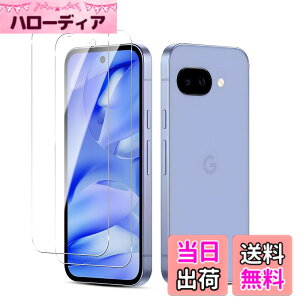 �y���������zscreenprotector 9h hardness 44yun �F�F�Ƃ��߂��A�T�C�Y�FGoogle Pixel 9A