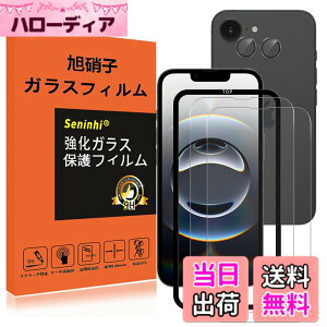 �y���������z�y2���t���ی�+2�������Y�ی�z �t�B���� �d�x9H ���Y���ɎqAGC�f�� �C�A�[�� ��U�h�~ �����x �Ռ��z�� ���E���h�G�b�W���H �F�F�����A�T�C�Y�FiPhone16E