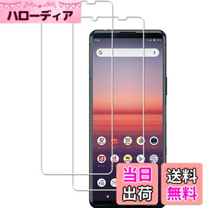 �y���������zKPNS�y2���Z�b�g�z�K�C�h�g�t�����{�f�ސ� �����K�� �K���X�t�B���� �ی�t�B���� �F�F�����A�T�C�Y�FXperia 5 III SO-53B SOG05 Xperia 5 II