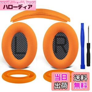 �y���������zSOULWIT �C���[�p�b�h + �w�b�h�o���h + �C���[�p�b�h�J�o�[ Bose QuietComfort 35 QC35, QC35 ii Over-Ear �w�b�h�Z�b�g �p ���� �L�b�g �w�b�h�z�� �ւ� �p�b�h �򉻖h�~ �N�b�V���� �F�F�I��