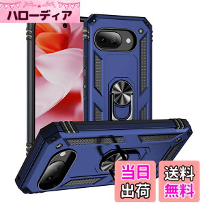 �y���������zJSFSstand-Pixel 9 �F�F�u���[�A�T�C�Y�FPixel 9A