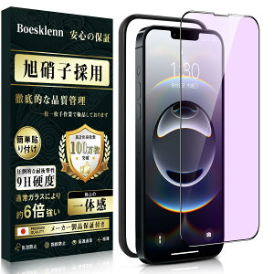 �y���������z�g�ѓd�b�A�N�Z�T�� �X�}�[�g�t�H���A�N�Z�T��-JJDIP15BPT �F�F�u���[���C�g�A�T�C�Y�FiPhone 16e