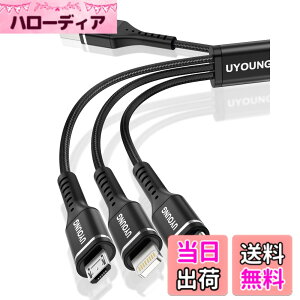�y���������z3in1 �[�d�P�[�u�� 1.2M �F�F�u���b�N�A�T�C�Y�F30CM
