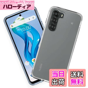 �y���������z����TPU �J�o�[ �F�F�����A�T�C�Y�FZTE nubia S 5G