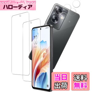 �y���������zKPNS�y2���Z�b�g�z�K�C�h�g�t�����{�f�ސ� �����K�� �K���X�t�B���� �ی�t�B���� �F�F�����A�T�C�Y�FOPPO A79 5G