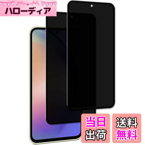 �y���������zKPNS ���{�f�ސ� �����K���X �p �K���X�t�B���� �J�����t�B���� �ی�t�B���� �F�F�����A�T�C�Y�FGalaxy A54 5G SC-53D SCG21