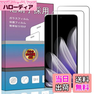 �y���������z�K���X�t�B���� �����K���X �t�� �K���X �����^ �ی�t�B���� ���{���Ɏq�f�� PCduoduo �F�F2�� OPPO Find N5�A�T�C�Y�F2�� OPPO Find N5