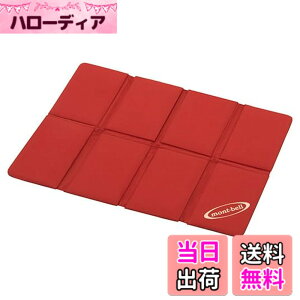 �y���������zmont-bell(�����x��)�^�^�~�p�b�h �~�j ���b�h(RD)�܂肽���� 8�܂� �}�b�g �R���p�N�g 55g �F�F���b�h