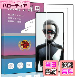 �y���������z�K���X�t�B���� �����K���X �t�� �K���X �����^ �ی�t�B���� ���{���Ɏq�f�� PCduoduo �F�F2�� REDMAGIC 9 Pro / REDMAGIC 9S Pro�A�T�C�Y�F2�� REDMAGIC 9 Pro / REDMAGIC 9S Pro