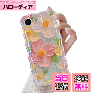 �y���������zQLTYPRI �ԕ� �P�[�XTPU�J�o�[ ������� �؍� ���� ���^ �y�� �ϏՌ� �X�}�z�P�[�X ���C�����X�[�d�Ή� �X�g���b�v�z�[���t�� �F�F�O���[���A�T�C�Y�FiPhone 16e