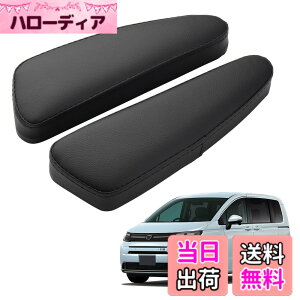 �y���������zAuto Spec �g���^ �n�C�G�[�X 200�n �T�C�h�A�[�����X�g �h�A�A�[�����X�g �I�|�� HIACE H200 �W�� 1�^-6�^ 2004.8- �Ԏ��p�݌v �I�|�� �I�u�� ���@�\ �����p�[�c �J�X�^���p�[�c ������