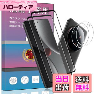 �y���������zPCduoduo �t�B���� �����K���X �ی�t�B���� �F�F2+2 Xiaomi 15 Ultra�A�T�C�Y�F2+2 Xiaomi 15 Ultra