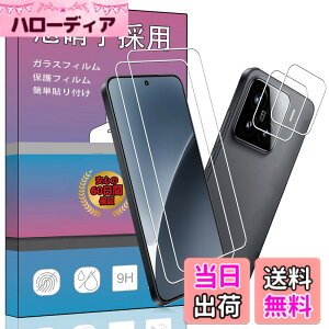 �y���������z�K���X�t�B���� �����K���X �t�� �K���X �����^ �ی�t�B���� ���{���Ɏq�f�� PCduoduo �F�F2+2 Xiaomi 15�A�T�C�Y�F2+2 Xiaomi 15