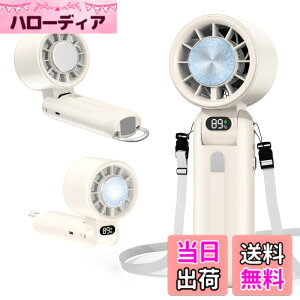 �y���������z�n���f�B�t�@�� ��p�v���[�g���ځy2025�V�^�E100�i�K���͒����\�E160°�܂��݁z�g�ѐ�@ �⊴ �莝����@ 5000mAh �����ԉғ� ������ ���^ �~�j�t�@�� �M���Ǒ΍� USB�[�d