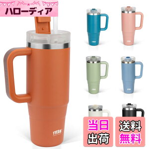 �y���������zTYESO �^���u���[ 0.9L ���� �ۗ� �X�e�����X�{�g�� �E�H�[�^�[�{�g�� �X�g���[ �����t�� �W���b�L �A�E�g�h�A �^��f�M ��d�\�� �L�� ��e�� ���� ���̎q �j�̎q 900ml �F�F�T��