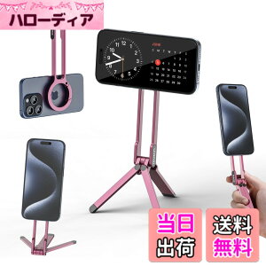 �y���������zUlanzi MA30 �X�}�z�O�r �~�j�O�r �S������ magsafe�ɑΉ� �܂肽���ݎ� �����^�ѕ֗� �F�F�s���N