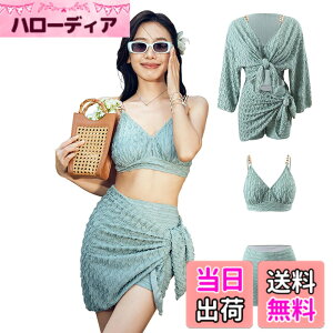 �y���������z[PORIN] ���� ���f�B�[�X �̌^�J�o�[ �r�L�j �傫���T�C�Y �u���E�X4�_�Z�b�g���� �n�C�E�G�X�g �������� �l�C ���킢�� �Z�N�V�[ �I�o�T���� ���� �r�[�` ���V�� ���s ���� �� 