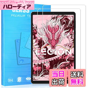 �y���������zFOR �p�̃K���X�t�B���� �����K���X�t�B����1 �F�F2�� Lenovo Legion Y700 2025 8.8�C���`