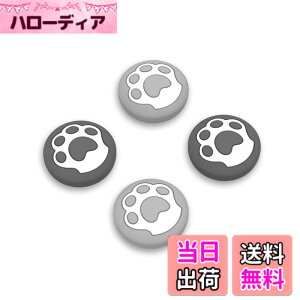 �y���������zPlayVital ps portal�Ή��p�W���C�X�e�B�b�N�L���b�v�J�o�[�ASteam Deck OLED�ɑΉ��p�O���b�v�W���C�X�e�B�b�N�L���b�v�ASteam Deck LCD�ɑΉ��p�T���O���b�v�L���b�v �F�F�O���C�̔L�̓�